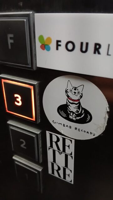 홍대 놀러갔다가 시디사려고 김밥레코드에 들렀다가 사카모토를 발견했다. 

#김밥레코드