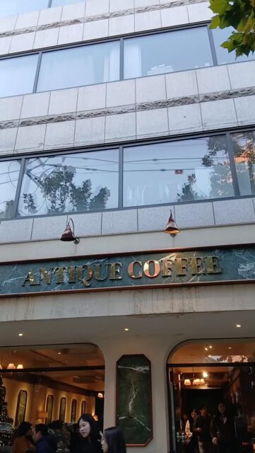 오랜만에 #엔티크커피연남 , 아내가 어울리다며 데려간 옷가게 이름이 중세 프랑스 남부 음유시인 '#트루바두르 '인 옷가게. 오랜만에 대학생활 생각나네.